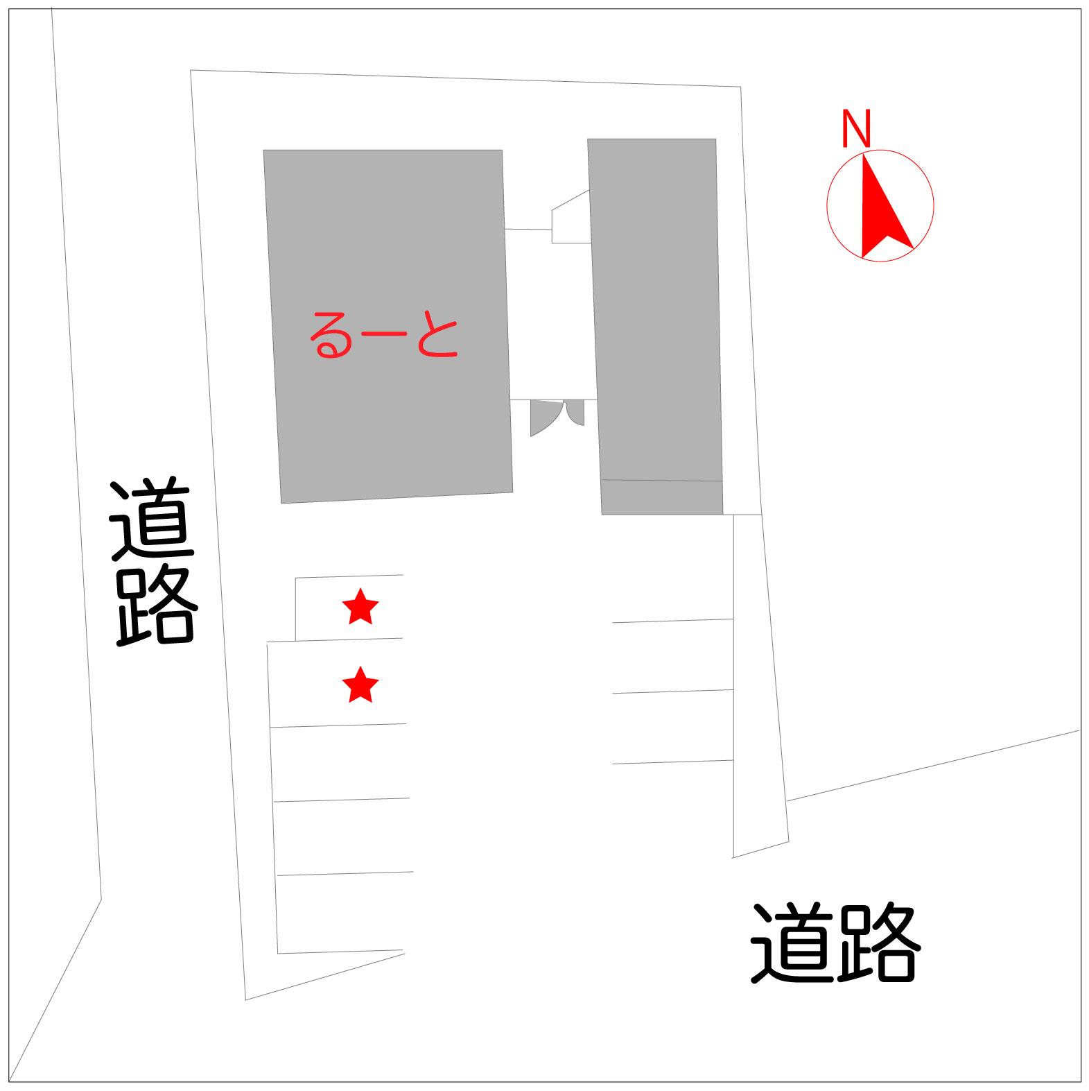 アクセス